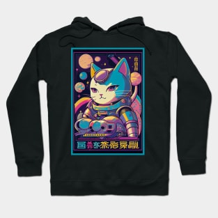 Vintage Anime Space Cat | Quality Retro Anime Origin Design | Chibi Kawaii Manga Art Hoodie